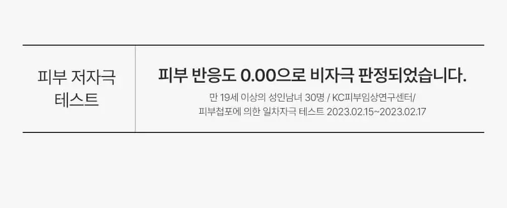 [포켓몬 에디션/잡티미백]성분에디터 머루포도 비타씨 다크 스팟 앰플 40ml 더블기획* 상세페이지 57